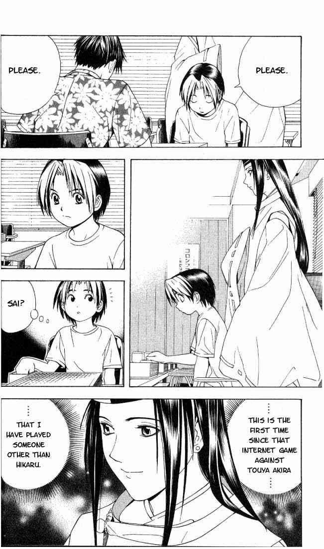 Hikaru no go Chapter 62 11